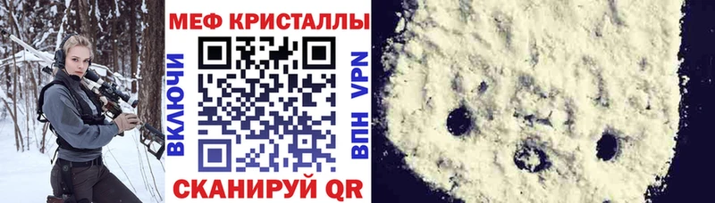 Цена Инсар Каннабис  МЕФ 
