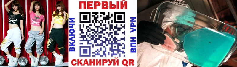 АМФ VHQ  Инсар 