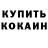 Амфетамин 97% Karina Rymer