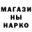 МЕТАДОН methadone Briangle