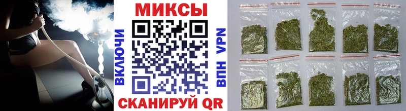 Бутират бутик Инсар