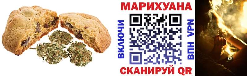 гидра зеркало  Инсар  маркетплейс наркотические препараты  Еда ТГК марихуана 