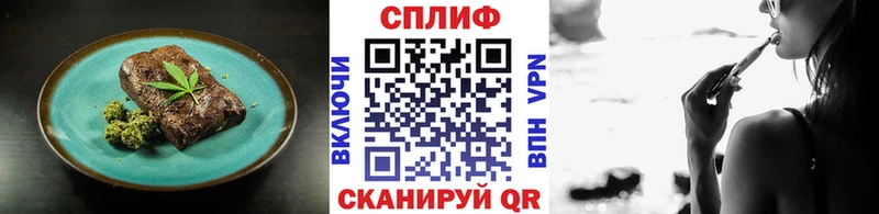 Canna-Cookies марихуана Инсар