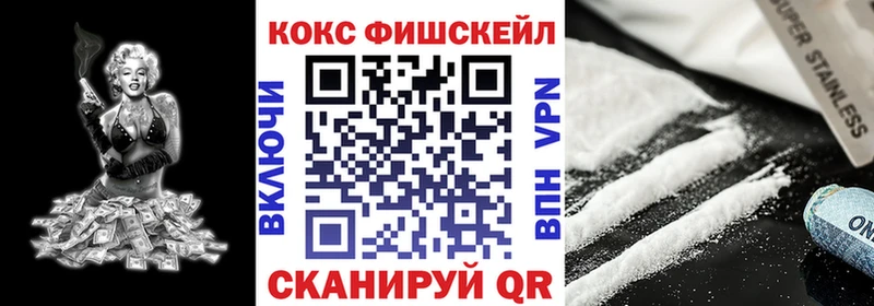 Кокаин VHQ  магазин продажи наркотиков  ссылка на мегу ссылки  Инсар 