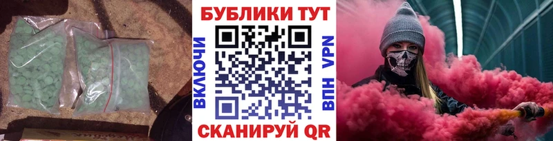купить наркотики цена  Инсар  ЭКСТАЗИ круглые 