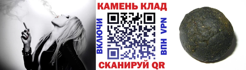 магазин продажи наркотиков Инсар Гашиш Изолятор