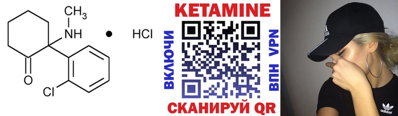 Кетамин ketamine Инсар