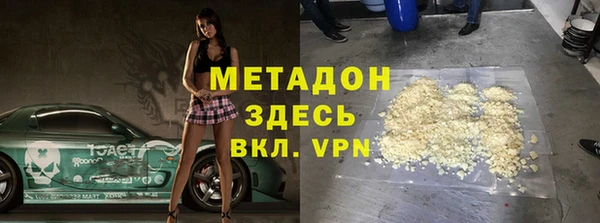 альфа пвп VHQ Алексеевка