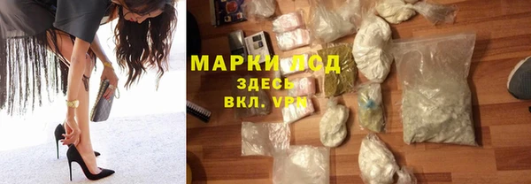 дистиллят марихуана Алзамай