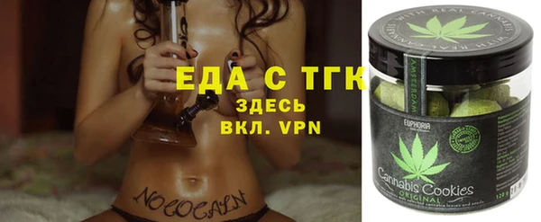 альфа пвп VHQ Алексеевка