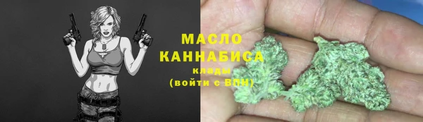 дистиллят марихуана Алзамай