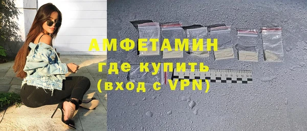 альфа пвп VHQ Алексеевка