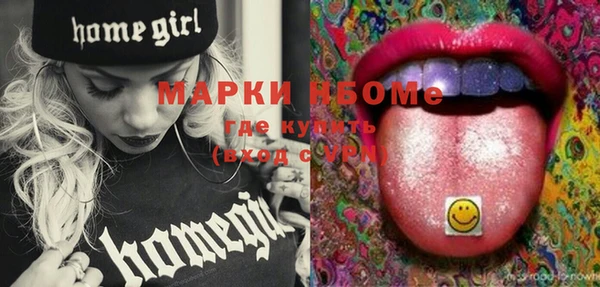 дистиллят марихуана Алзамай