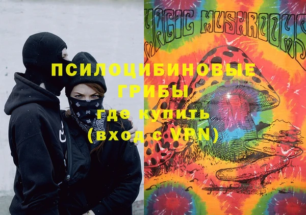 дистиллят марихуана Алзамай