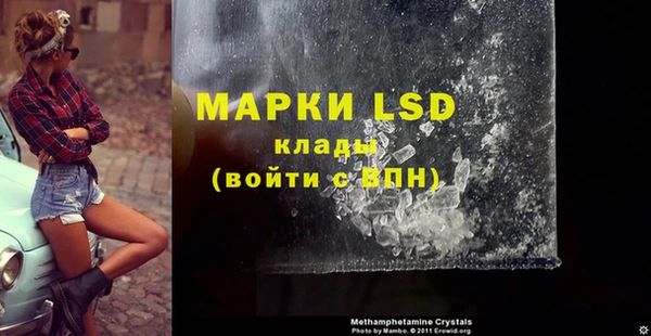 альфа пвп Алексин