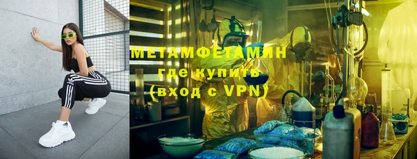 альфа пвп VHQ Алексеевка