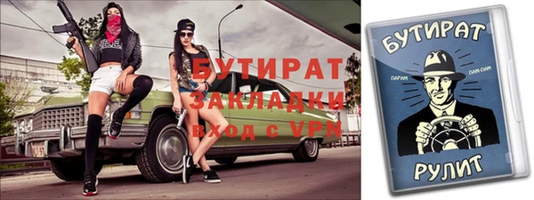 дистиллят марихуана Алзамай