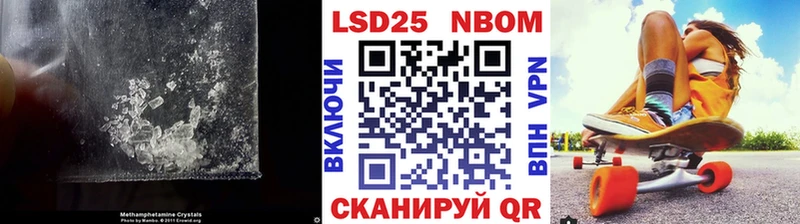 Лсд 25 экстази кислота  мега tor  Инсар  магазин  наркотиков 