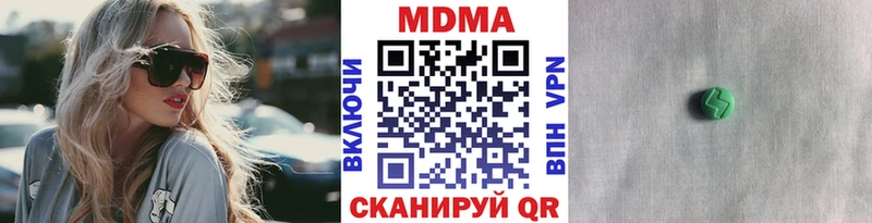 MDMA Molly  Инсар 