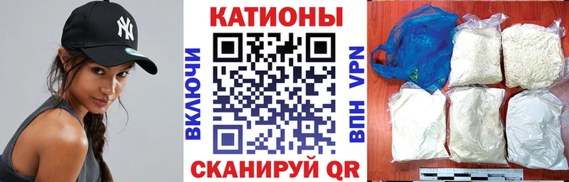 где купить наркотик  Инсар  МЕФ mephedrone 