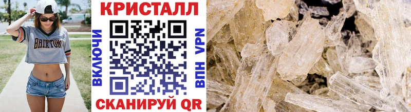 хочу наркоту  Инсар  МЕТАМФЕТАМИН Methamphetamine 