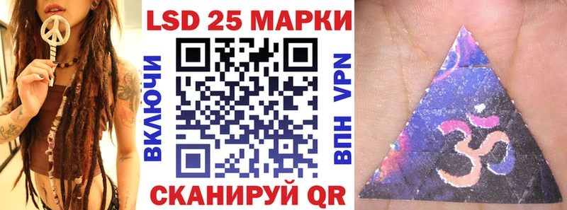 Марки 25I-NBOMe 1,8мг  купить наркоту  маркетплейс Telegram  Инсар 
