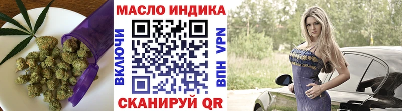 ТГК Wax  Инсар 